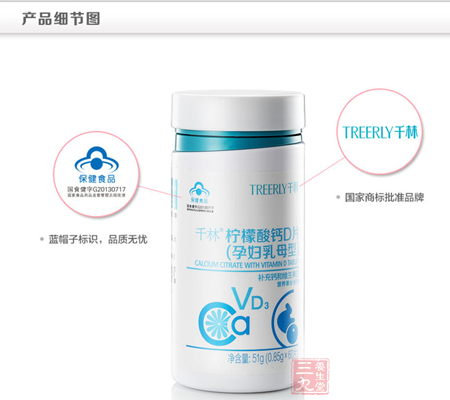 国家商标批准品牌 13