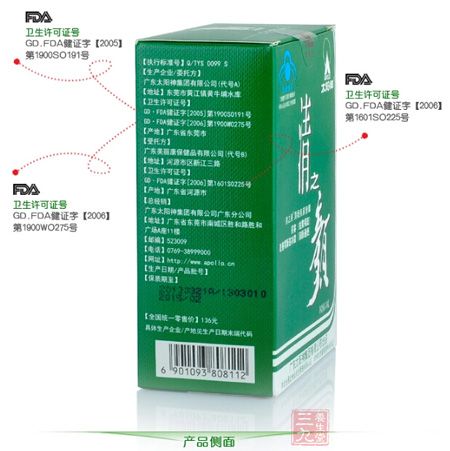 卫生许可证号 卫生许可证号