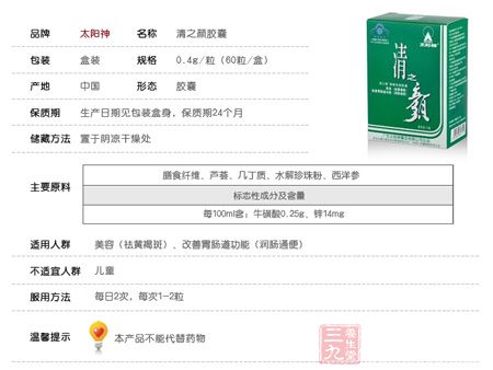 基本信息 基本信息