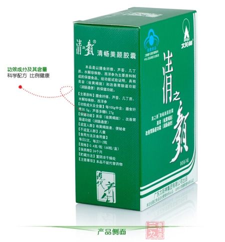 功效成分及其含量 功效成分及其含量