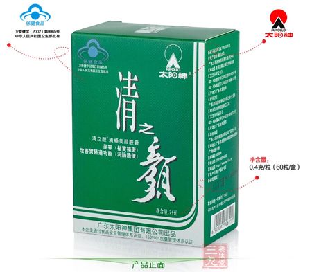 产品正面 产品正面