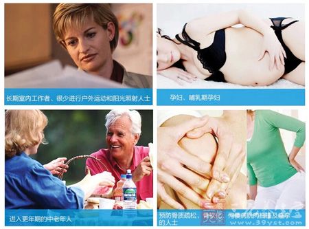 适宜人群 适宜人群