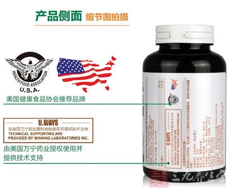 美国健康食品协会推荐品牌 美国健康食品协会推荐品牌