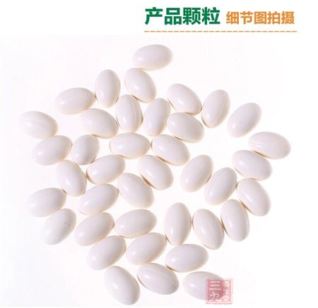 产品颗粒 产品颗粒