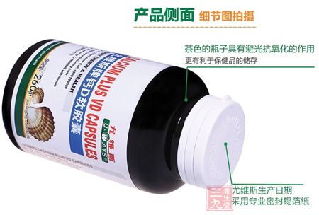 产品侧面细节拍摄图 产品侧面细节拍摄图