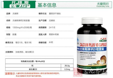 基本信息 基本信息