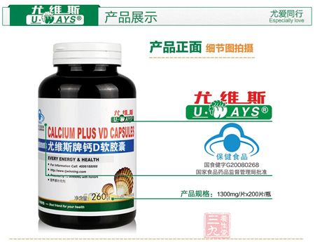 产品正面 产品正面