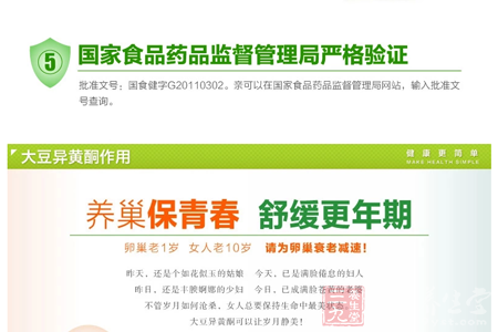 不管岁月如何沧桑,女人总要保持生命中美状态 11