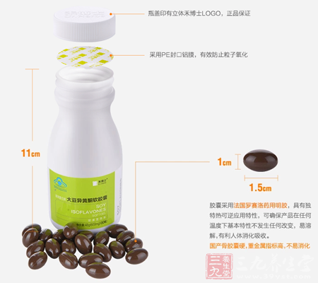 瓶盖印有立体禾博士LOGO,正品保证 14