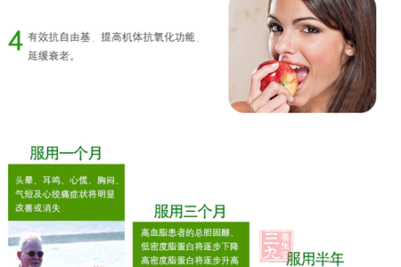 高血脂患者的总胆固醇、低密度脂蛋白将逐步下降 10