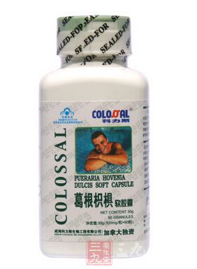 加拿大科力斯葛根枳椇软胶囊 加拿大科力斯葛根枳椇软胶囊