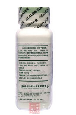 产品信息 产品信息