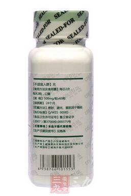 产品背面 产品背面