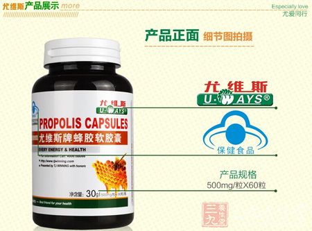 产品正面细节拍摄图 产品正面细节拍摄图