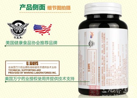 产品侧面 产品侧面