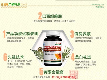 尤维斯产品特点 尤维斯产品特点