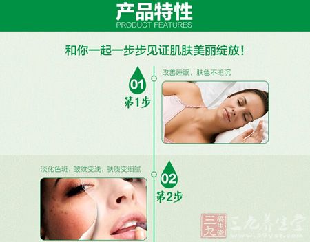 产品特性 产品特性