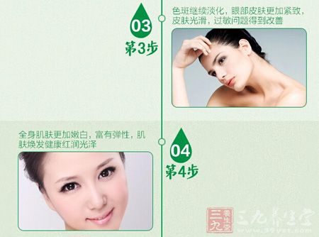 全身肌肤更加嫩白，富有弹性肌肤焕发健康红润光泽