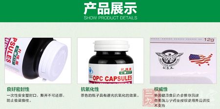 产品展示 产品展示