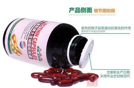 产品侧面细节拍摄图 产品侧面细节拍摄图