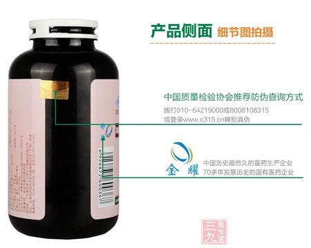 中国质量检验协会推荐防伪查询方式 中国质量检验协会推荐防伪查询方式