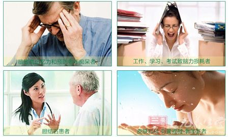 皮肤粗糙,有黄褐斑,老年斑者 皮肤粗糙,有黄褐斑,老年斑者