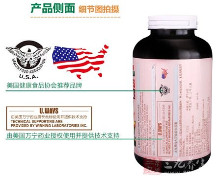 美国健康食品协会推荐品牌 美国健康食品协会推荐品牌