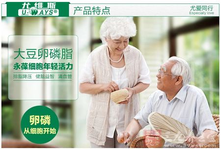 产品特点 产品特点