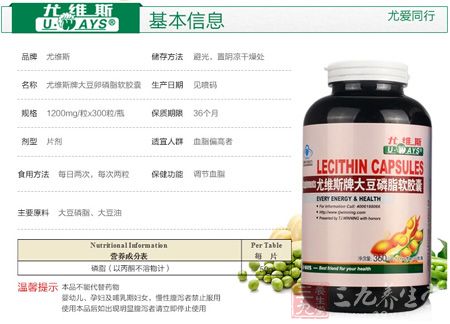 基本信息 基本信息