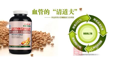 血管的“清道夫” 血管的“清道夫”