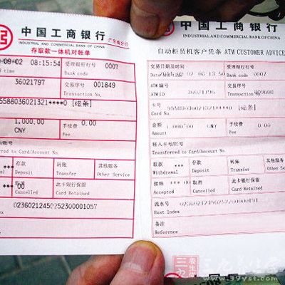银行凭条大多打印在热敏纸上