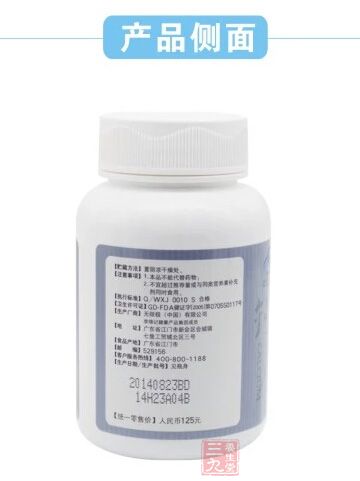 产品侧面展示 产品侧面展示