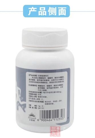 产品侧面 产品侧面