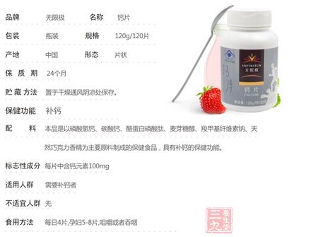 产品信息 产品信息