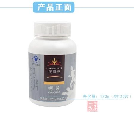 产品正面 产品正面