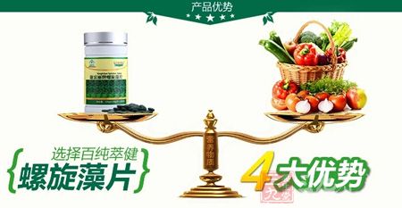 产品优势 产品优势