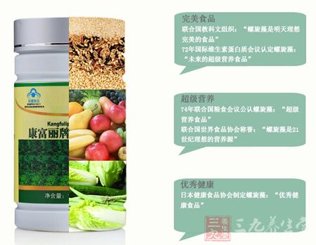 完美食品 完美食品