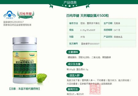 产品信息 产品信息