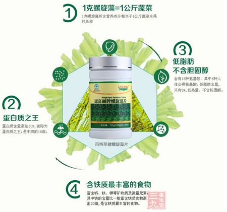 含铁质丰富的食物 含铁质丰富的食物