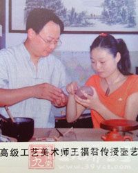 孟赟,1986年生于陶艺世家,自幼爱好陶艺,并在父辈的耳濡目染中长大,毕业于宜兴陶校 孟赟,1986年生于陶艺世家,自幼爱好陶艺,并在父辈的耳濡目染中长大,毕业于宜兴陶校