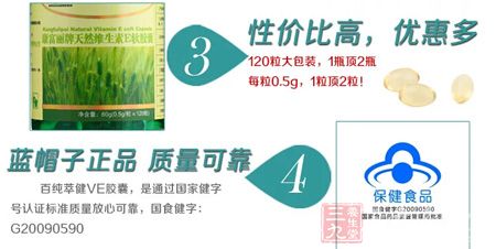 蓝帽子正品,质量可靠 蓝帽子正品,质量可靠