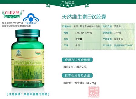 产品信息 产品信息