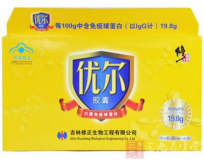 修正牌优尔胶囊 修正牌优尔胶囊