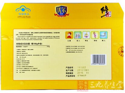 产品信息 产品信息