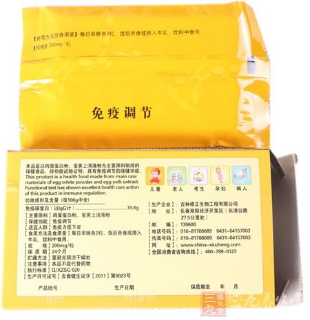 产品展示 产品展示