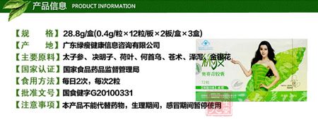 产品信息 产品信息