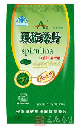 皇菴堂牌螺旋藻片 皇菴堂牌螺旋藻片