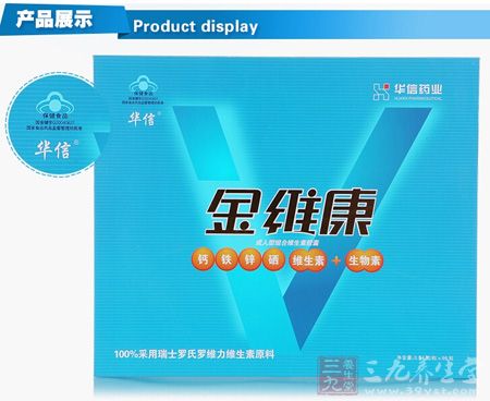 产品展示 产品展示