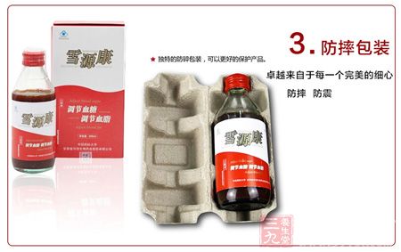 卓越来自每一个完美的细心 卓越来自每一个完美的细心