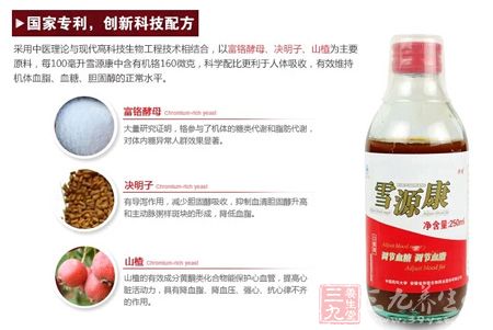 国家专利,创新科技配方 国家专利,创新科技配方